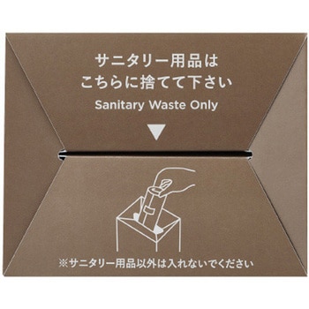 箱のまま捨てられるペーパーサニタリーボックス(小・50枚) コクヨ