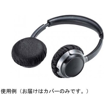 Φ80x1.5mm ヘッドホンイヤーパッドカバー 100枚 エスコ