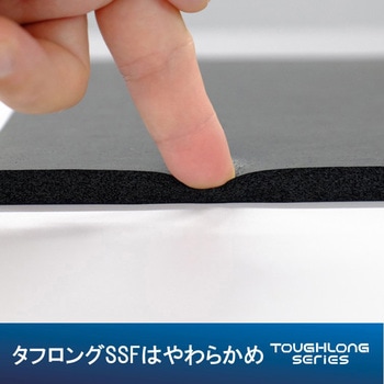 EPDMゴムスポンジシート 粘着なし低反発：長期高復元 超高気密タフロングSSF-W - シナジーワークス