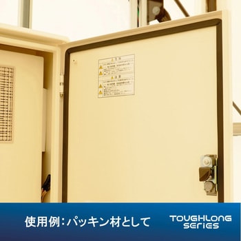 EPDMゴムスポンジシート 超低反発：長期高復元 高気密タフロングSSF-F粘着テープ付き - シナジーワークス