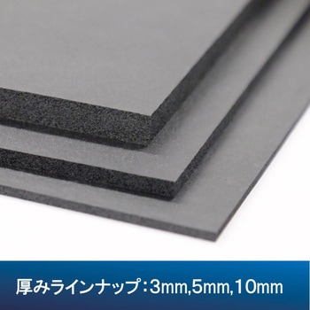 EPDMゴムスポンジシート 低反発：長期高復元 超高気密タフロングSSF-W粘着テープ付き シナジーワークス