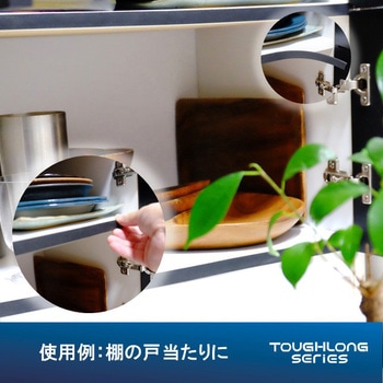 EPDMゴムスポンジシート 低反発：長期高復元 超高気密タフロングSSF-W粘着テープ付き シナジーワークス