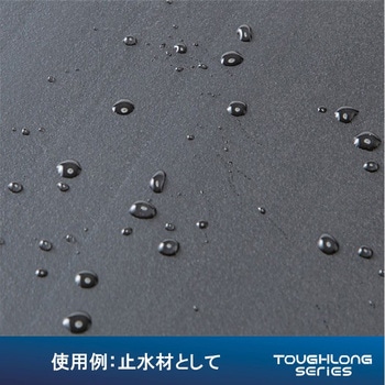 EPDMゴムスポンジシート 低反発：長期高復元 超高気密タフロングSSF-W粘着テープ付き シナジーワークス