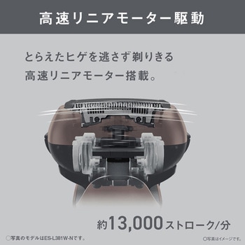 ラムダッシュ 3枚刃(ティールブルー゛) - Panasonic(パナソニック)