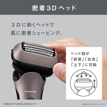 ラムダッシュ 3枚刃(ティールブルー゛) - Panasonic(パナソニック)