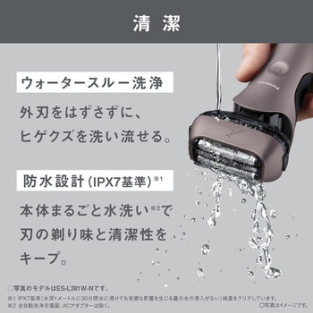 ラムダッシュ 3枚刃(ティールブルー゛) - Panasonic(パナソニック)