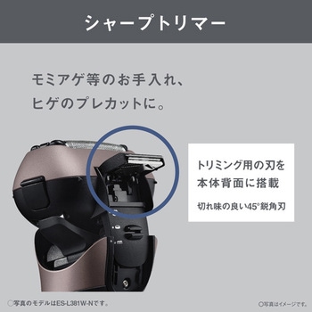 ラムダッシュ 3枚刃(ティールブルー゛) - Panasonic(パナソニック)