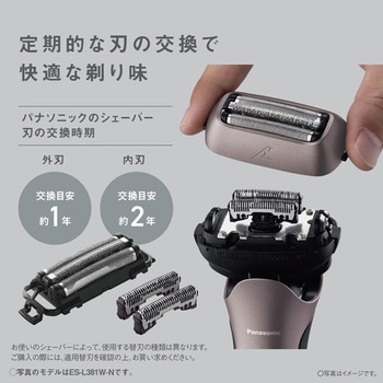 ラムダッシュ 3枚刃(ティールブルー゛) - Panasonic(パナソニック)