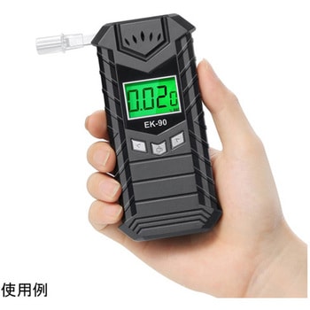 アルコールチェッカー オーグ