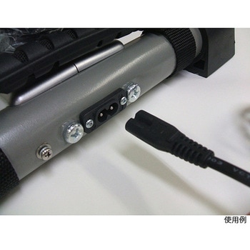 エスカルゴ専用 脱着式電源コード 明成