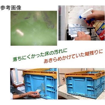 オレンジ汚れはがし剤 375mL ドーイチ