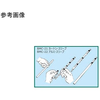 カートンスリーブ 100枚入 ビーエム機器