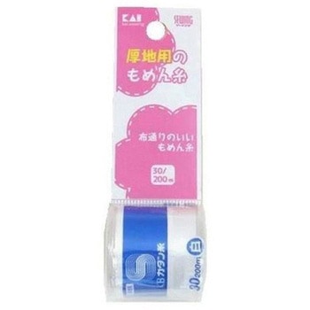 カタン糸厚地用白 200m 貝印