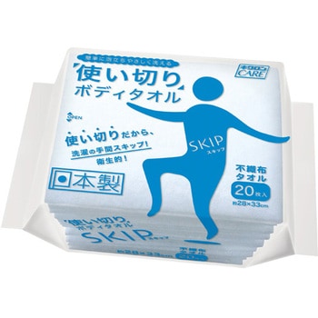 キクロンケア 使い切りボディタオルスキップ20P 480枚入 - キクロン