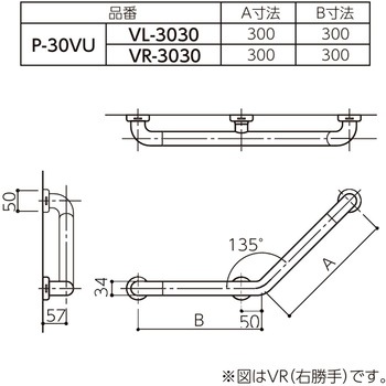 手摺 ソフトハンド ナカ工業