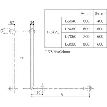 抗菌手すり ソフトハンド L型 ナカ工業