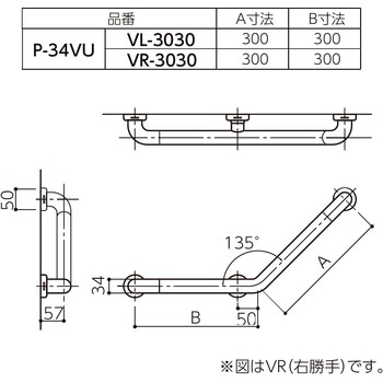 手摺 ソフトハンド ナカ工業