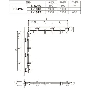 抗菌手すり ソフトハンド L型 ナカ工業