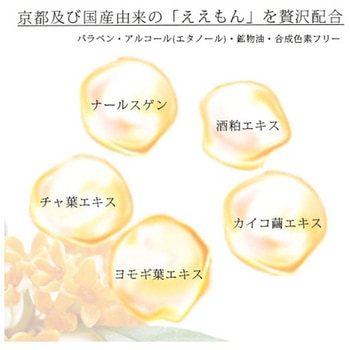 コトノカ 化粧水100mL よしとよ
