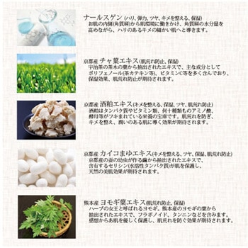 コトノカ 化粧水100mL よしとよ