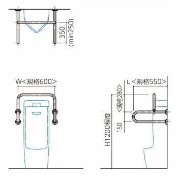 小便器用手すり 愛の手 NS-U1 ナカ工業