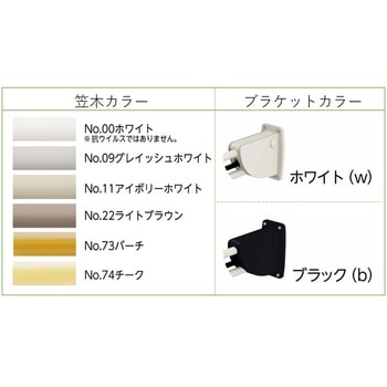 跳ね上げ手すり 愛の手 NS-CM3 ナカ工業