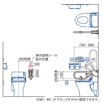 跳ね上げ手すり 愛の手 NS-CM3 ナカ工業