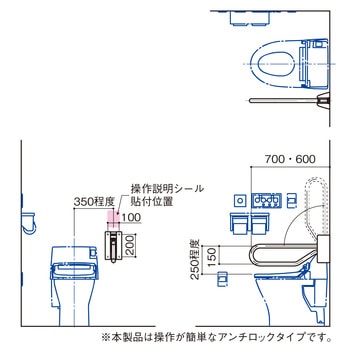 跳ね上げ手すり 愛の手 NS-CM4 ナカ工業