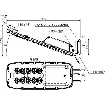 LED防犯灯 E70051SAN1