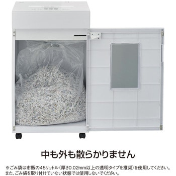 パーソナルシュレッダ ダストレス マイクロ/ホワイト ナカバヤシ