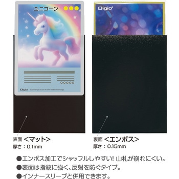 カラースリーブ レギュラーサイズ/一層式エンボスマット - ナカバヤシ