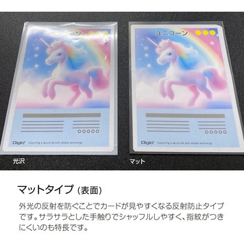 カラースリーブ レギュラーサイズ/一層式エンボスマット - ナカバヤシ