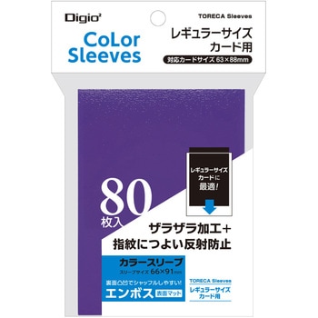 TRC-RC01PUR �J���[�X���[�u ���M�����[�T�C�Y/��w���G���{�X�}�b�g �i�J�o���V �p�[�v���F  1�� TRC-RC01PUR 61168129