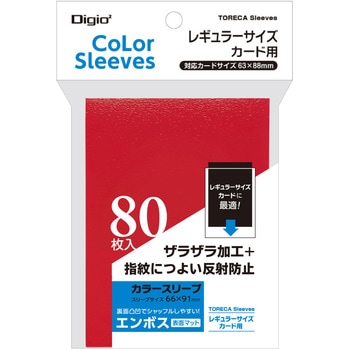 TRC-RC01R �J���[�X���[�u ���M�����[�T�C�Y/��w���G���{�X�}�b�g �i�J�o���V ���b�h�F  1�� TRC-RC01R 61168138