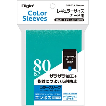 TRC-RC01TQ �J���[�X���[�u ���M�����[�T�C�Y/��w���G���{�X�}�b�g �i�J�o���V �^�[�R�C�Y�F  1�� TRC-RC01TQ 61168147