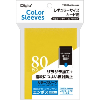 TRC-RC01Y �J���[�X���[�u ���M�����[�T�C�Y/��w���G���{�X�}�b�g �i�J�o���V �C�G���[�F  1�� TRC-RC01Y 61168165