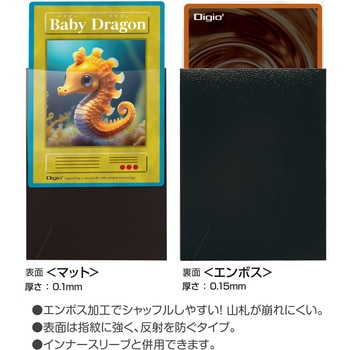 カラースリーブスモールサイズ/一層式エンボスマット ナカバヤシ