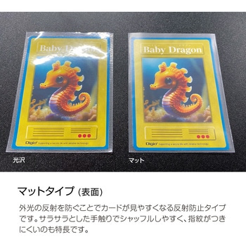 カラースリーブスモールサイズ/一層式エンボスマット ナカバヤシ