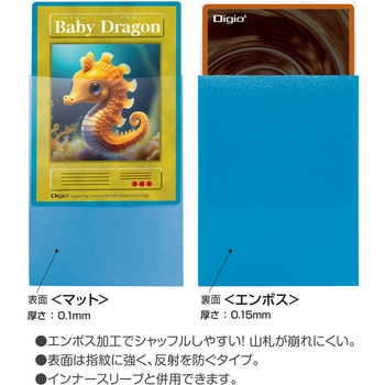 カラースリーブスモールサイズ/一層式エンボスマット ナカバヤシ