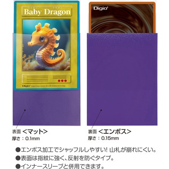 カラースリーブスモールサイズ/一層式エンボスマット ナカバヤシ