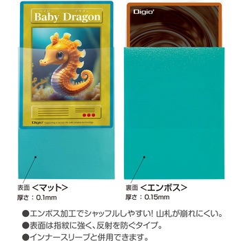 カラースリーブスモールサイズ/一層式エンボスマット ナカバヤシ