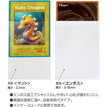 カラースリーブスモールサイズ/一層式エンボスマット ナカバヤシ