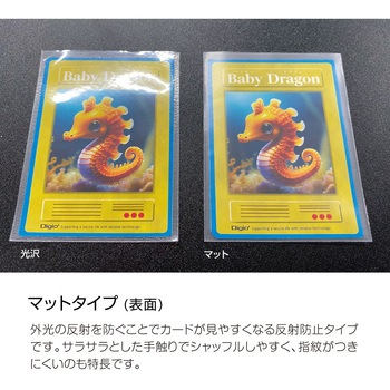 カラースリーブスモールサイズ/二層式エンボスマット ナカバヤシ