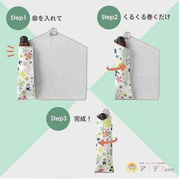 くっつくロール傘袋ロング コジット