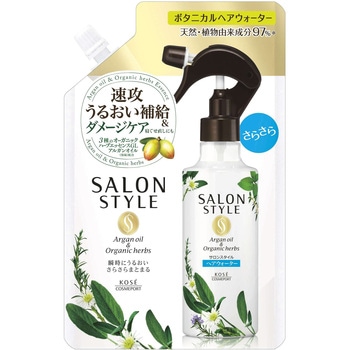 サロンスタイル ボタニカルトリートメントヘアウォーター(さらさら) コーセー