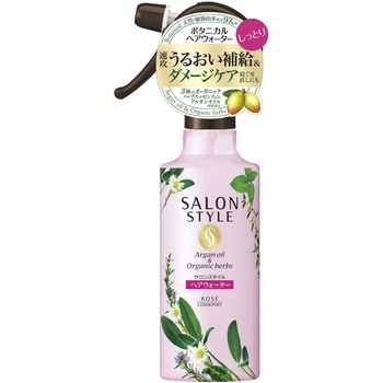 サロンスタイル ボタニカルトリートメントヘアウォーター(しっとり) コーセー