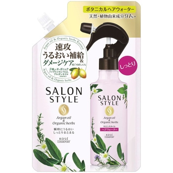 サロンスタイル ボタニカルトリートメントヘアウォーター(しっとり) コーセー