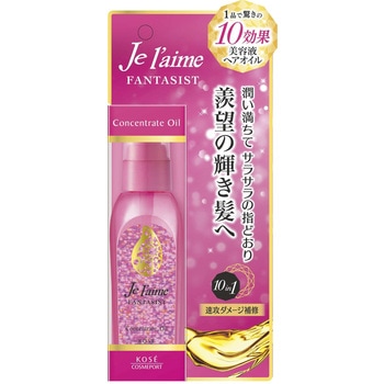 ジュレーム ファンタジストコンセントレート オイル - コーセー