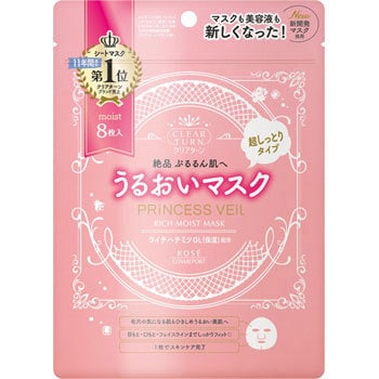 クリアターン プリンセスヴェール リッチモイストマスク 1個 8枚