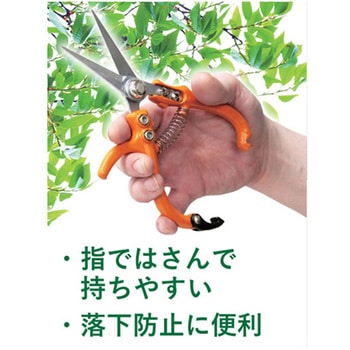 コンパクト芽切鋏 GARDEN FRIENDS